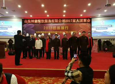 一體化聯營管理