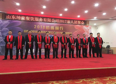 一體化聯營管理